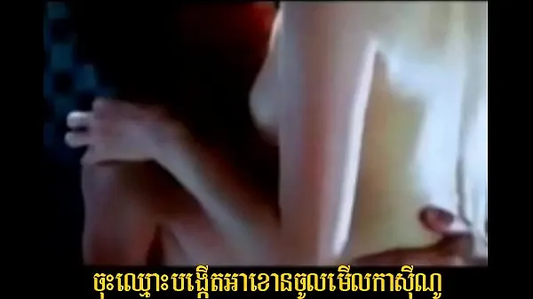 Nouveaux Khmer Sex Nouveau 061 méga-clips