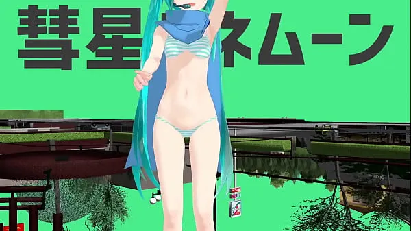 Nouveaux Miku Hatsune comet lune de miel MMD vidéo méga-clips