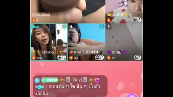 Nouveaux Bigo Live Hot Thaïlandais # 03 160419 7h03 méga-clips