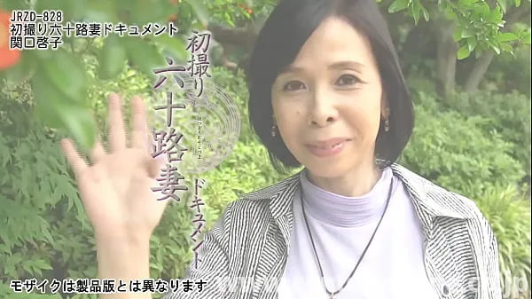 Nye First Shooting Sixty Wife Document Keiko Sekiguchi megaklipp