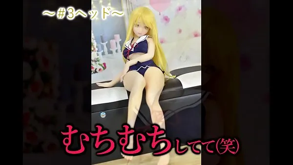 Fresh Animated love doll will be opened 3 types introduced mega Clips