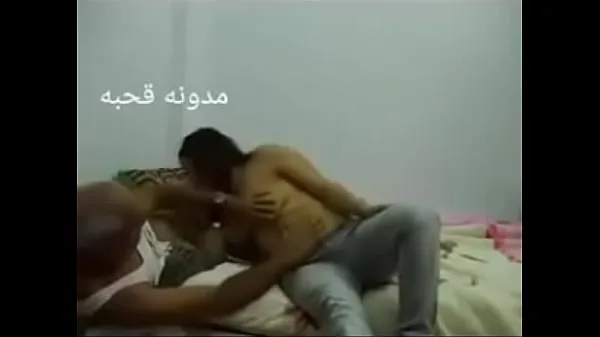 Fresh Sex Arab Egyptian sharmota balady meek Arab long time mega Clips