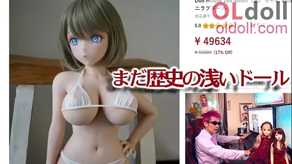 ताज़ा Anime love doll summary introduction मेगा क्लिप्स