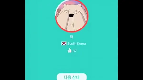 Nieuwe Korean Netizens Video Naked Chat megaclips