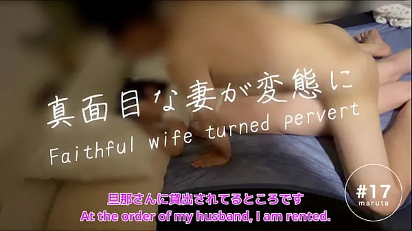 Japanese wife cuckold and have sex]”I'll show you this video to your husband”Woman who becomes a pervert[For full videos go to Membership مقاطع ضخمة جديدة