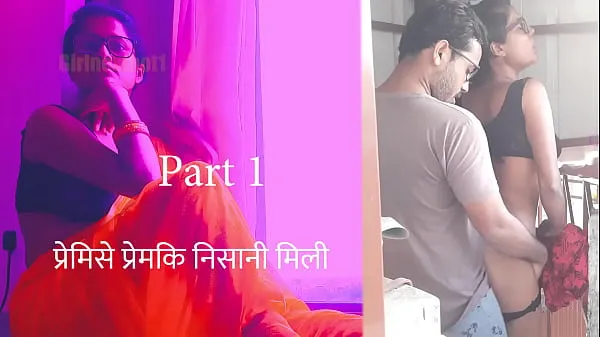 Friss Girlfriend Premki Nissani Milli Part 1 - Hindi Sex Story mega klipek