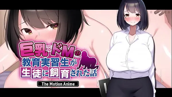 Färska Dominant Busty Intern Gets Fucked By Her Students : The Motion Anime megaklipp