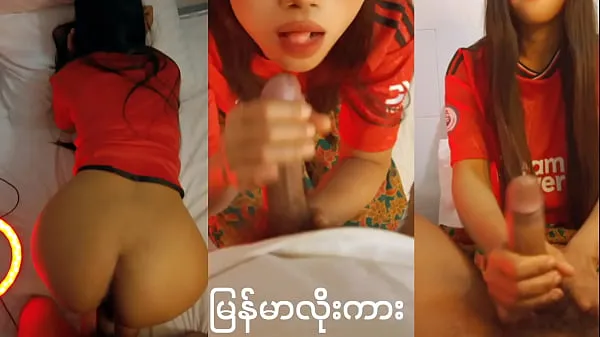 Fresh Manchester United Girl - Myanmar Car (2 mega Clips